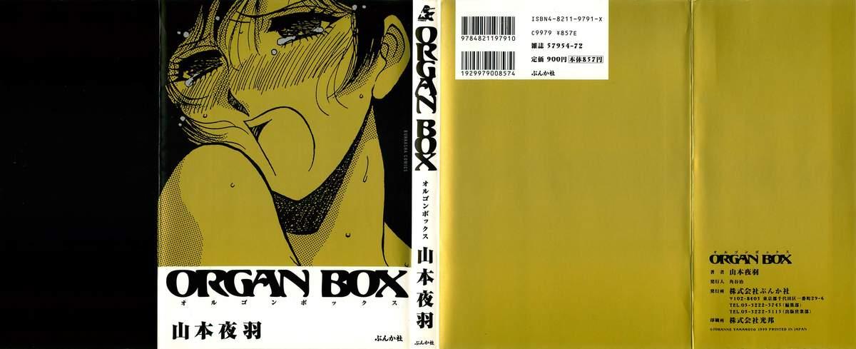 ORGAN-BOX 1