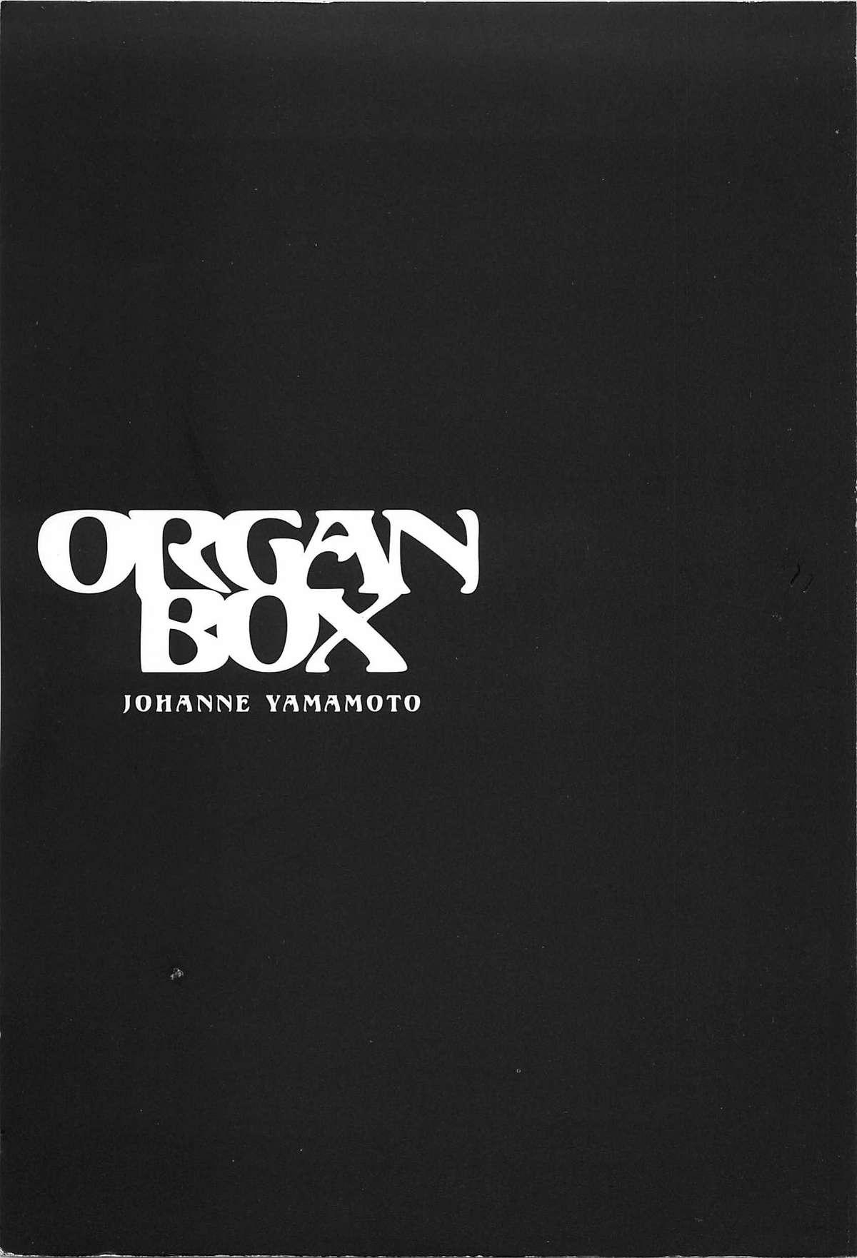 ORGAN-BOX 2
