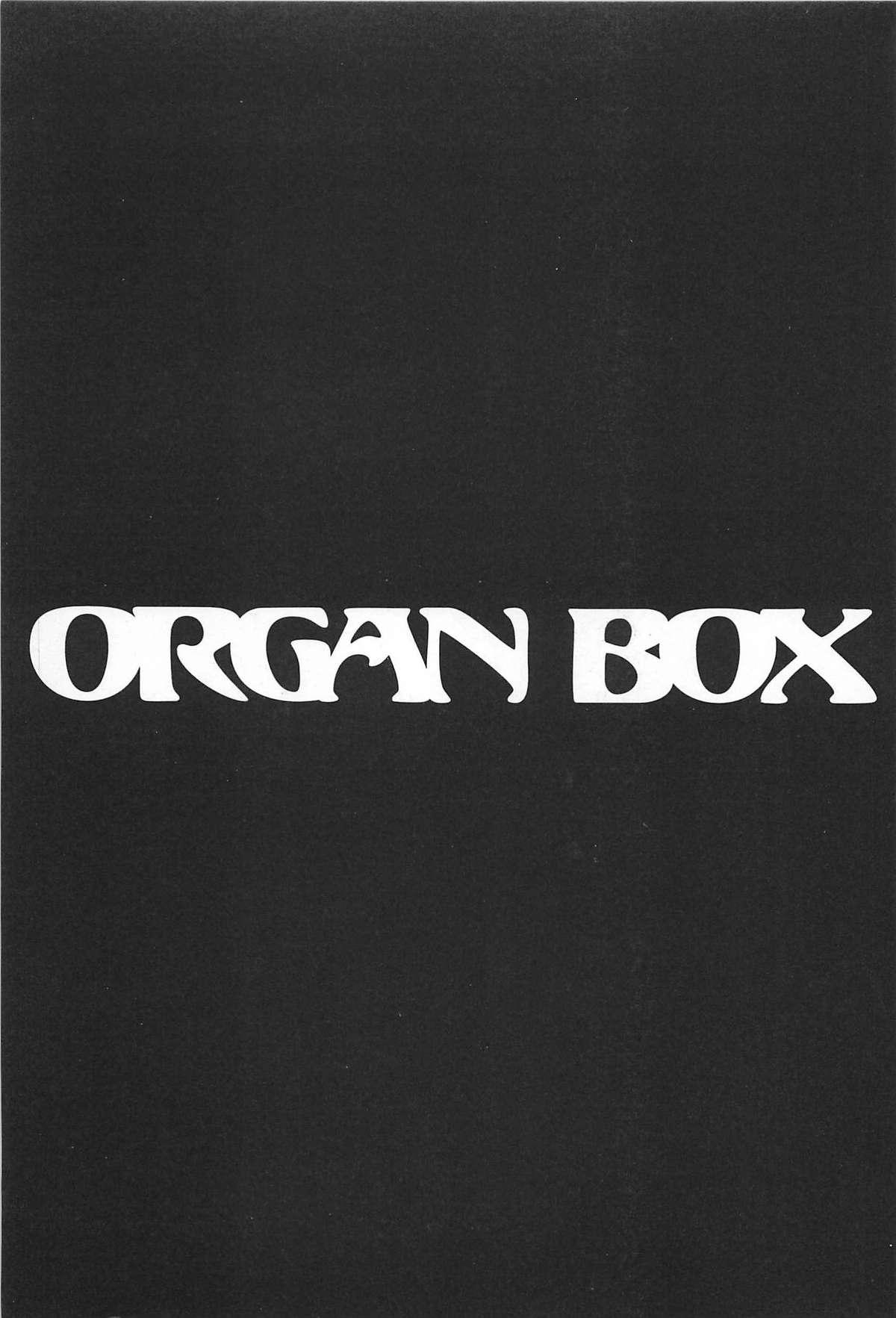 ORGAN-BOX 6