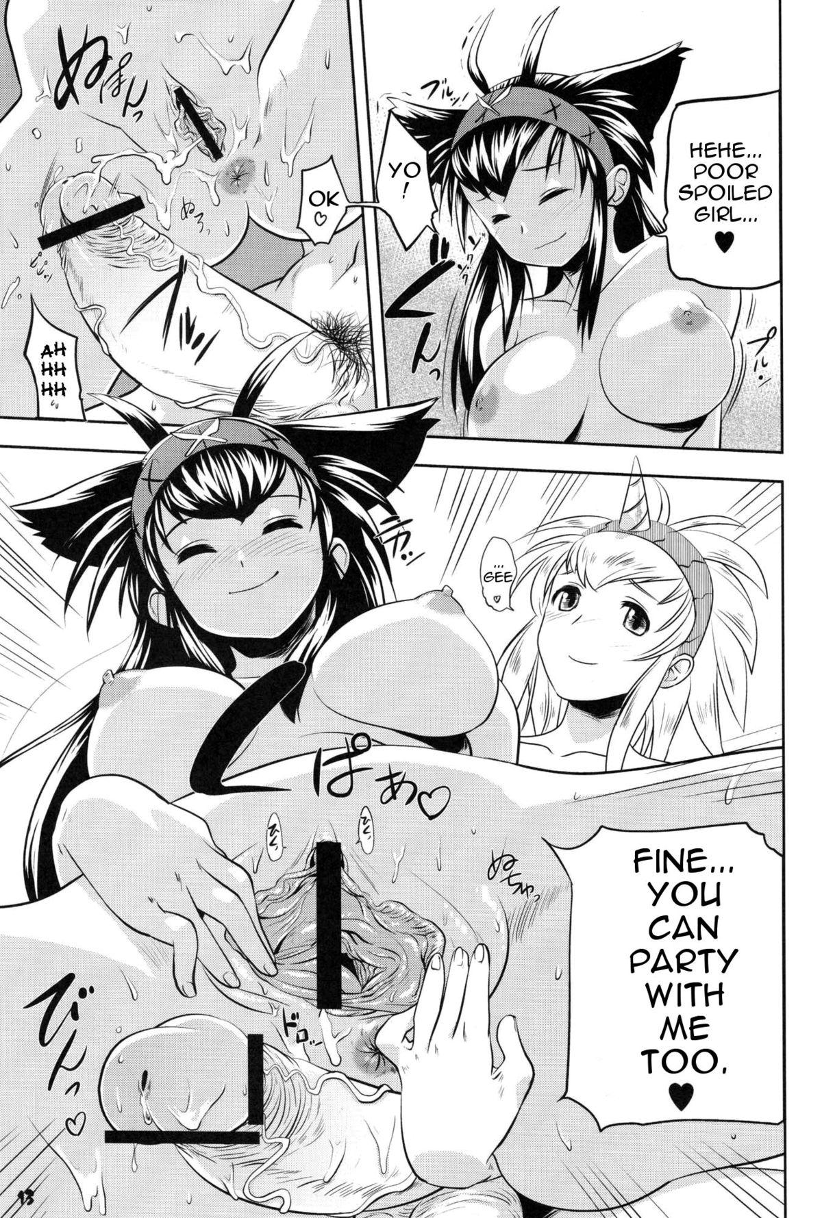 Free Blowjob Porn Monster Hunter Futanari Drill 2 - Monster hunter Calle - Page 12