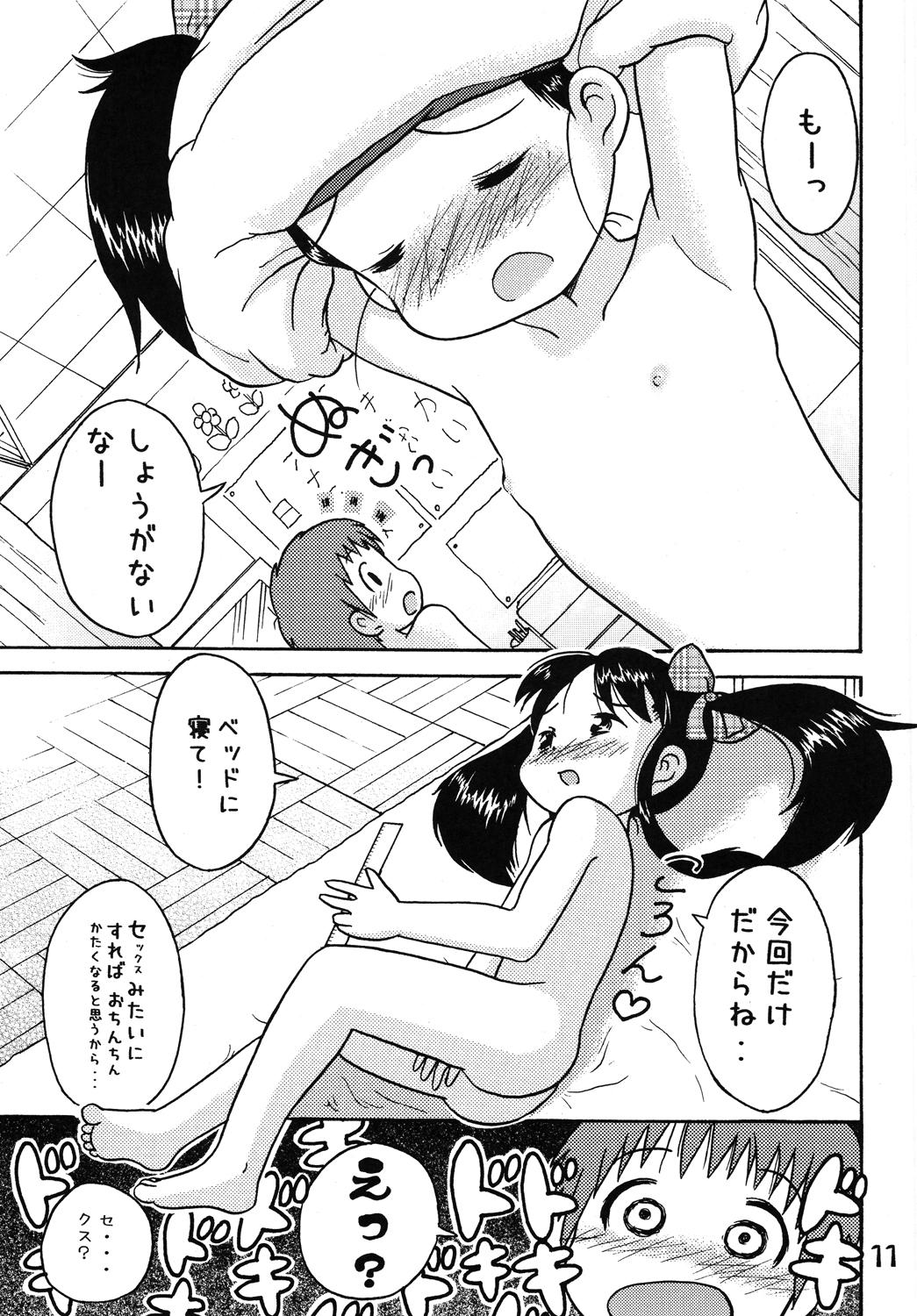(C73) [Sexual Khorosho (Lasto)] Yoshikawa-san to Sugawara-kun! 10