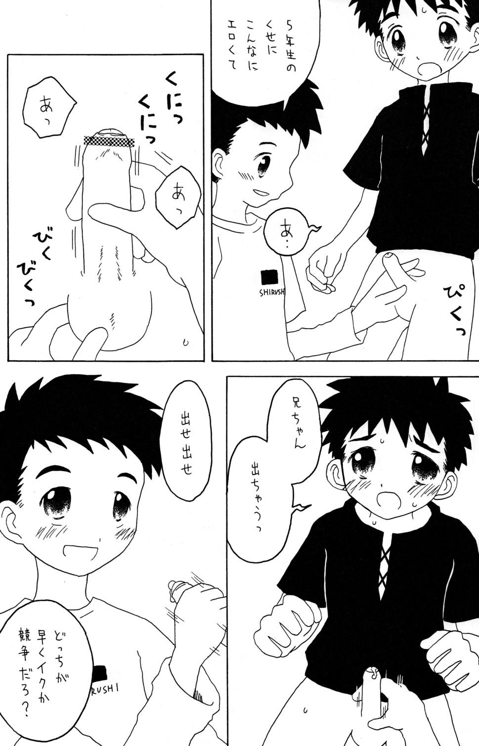 Bribe - Konnichi mo Myounichi mo Perfect Teen - Page 8