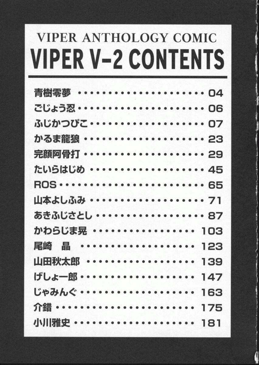 Men Viper V-2 - Viper ctr Forbidden - Page 188