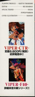 Viper V-2 2