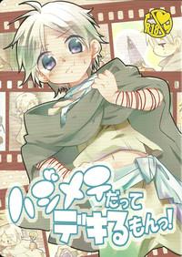 Tites Hajimete Datte Dekiru Mon! Magi The Labyrinth Of Magic Romantic 1