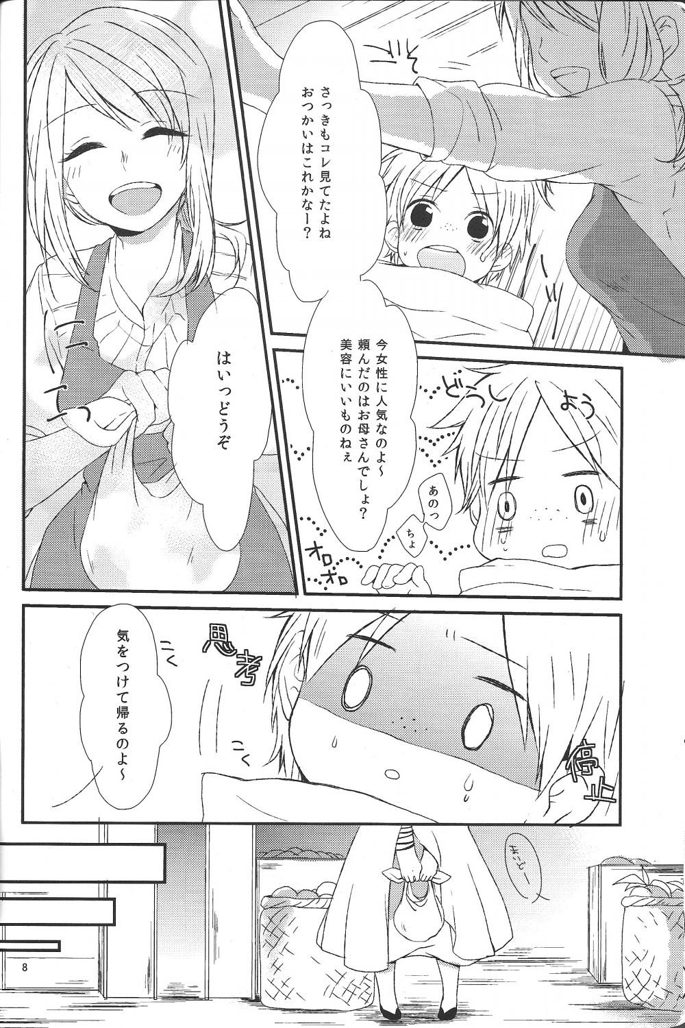 Free Blowjob Hajimete Datte Dekiru Mon! - Magi the labyrinth of magic Oil - Page 7