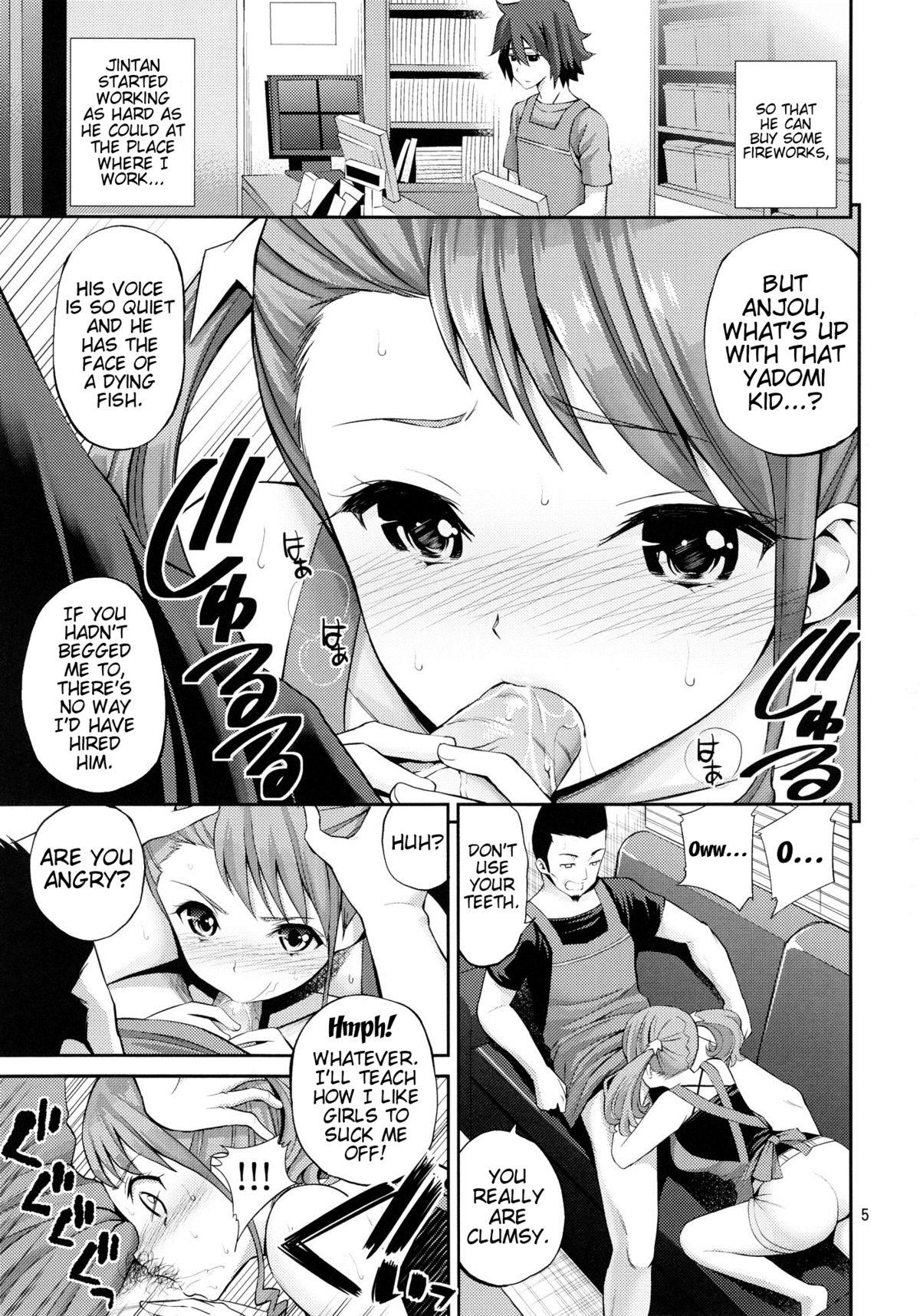 Ano Anaru no Sundome Manga wo Bokutachi wa Mada Shiranai | Ano Anaru - The Netorare Manga We Read That Day 3