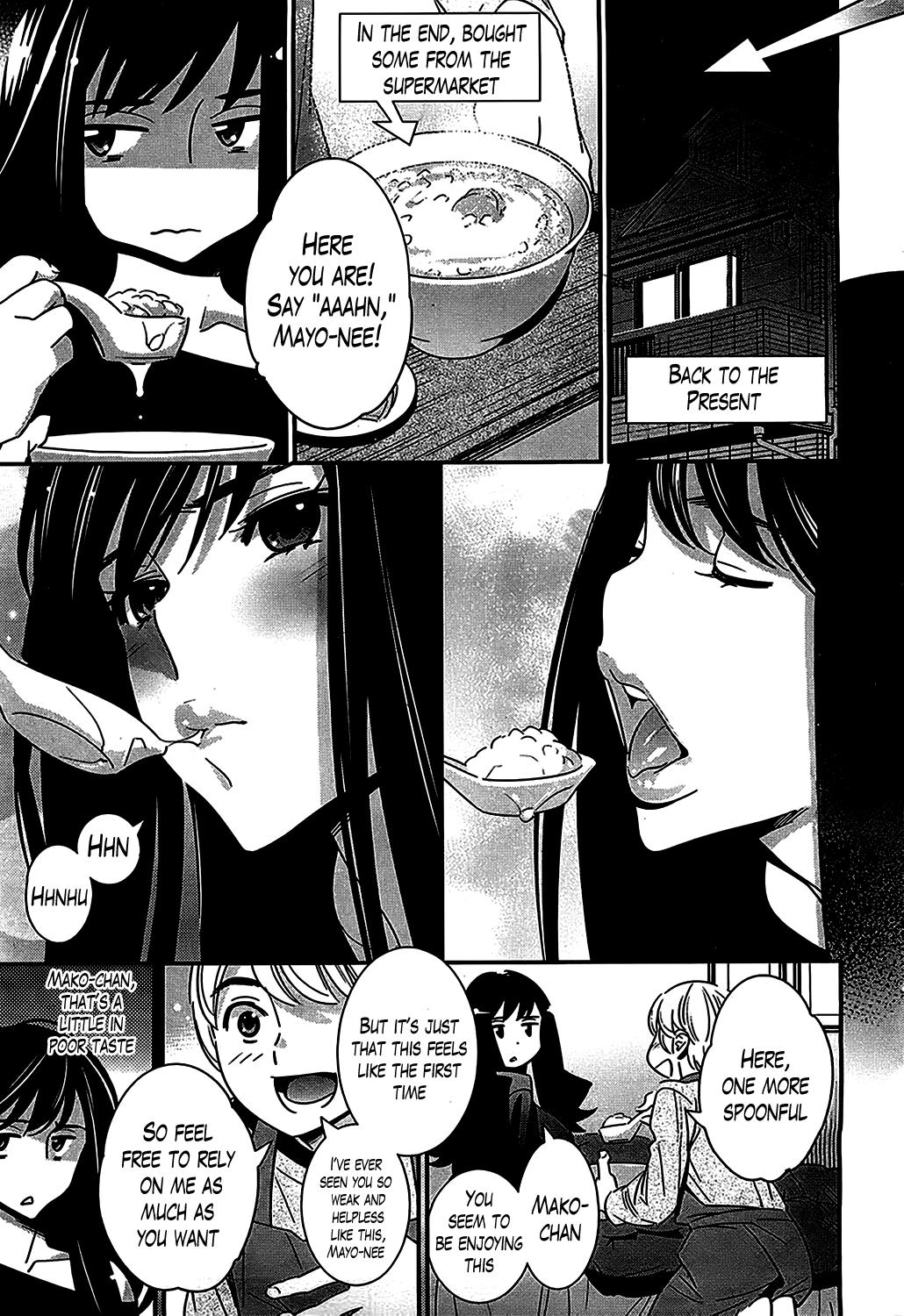 Boku no Haigorei? | The Ghost Behind My Back? Ch.3 - Lovesick Winter 12