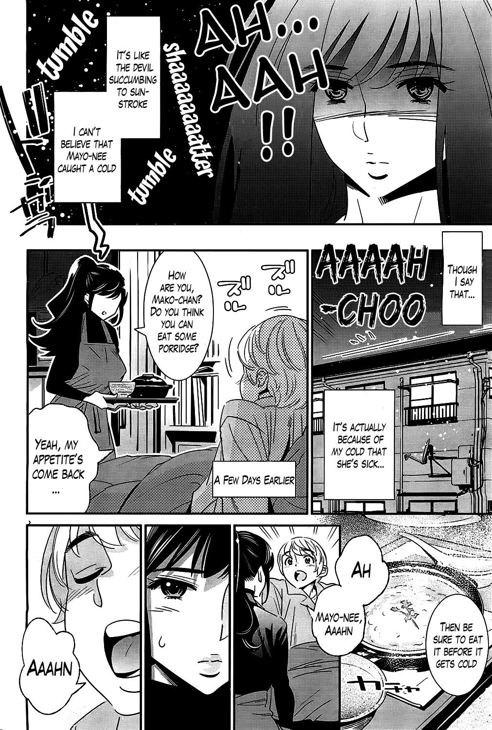Boku no Haigorei? | The Ghost Behind My Back? Ch.3 - Lovesick Winter 1