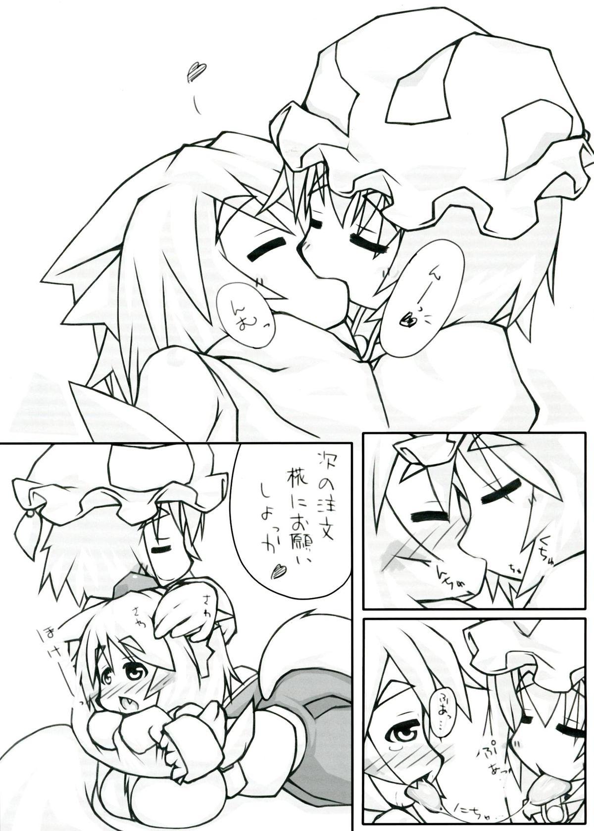 Swallowing Ran + Momiji - Touhou project Role Play - Page 8