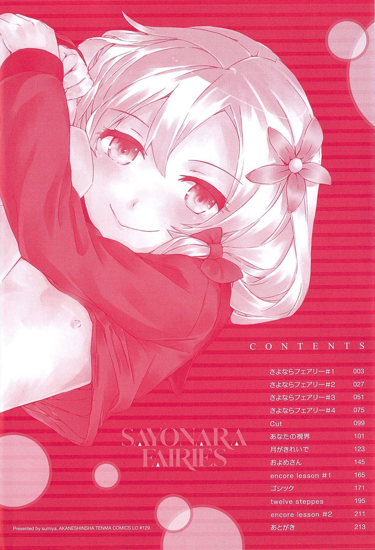 Romance SAYONARA FAIRIES Hooker - Page 6