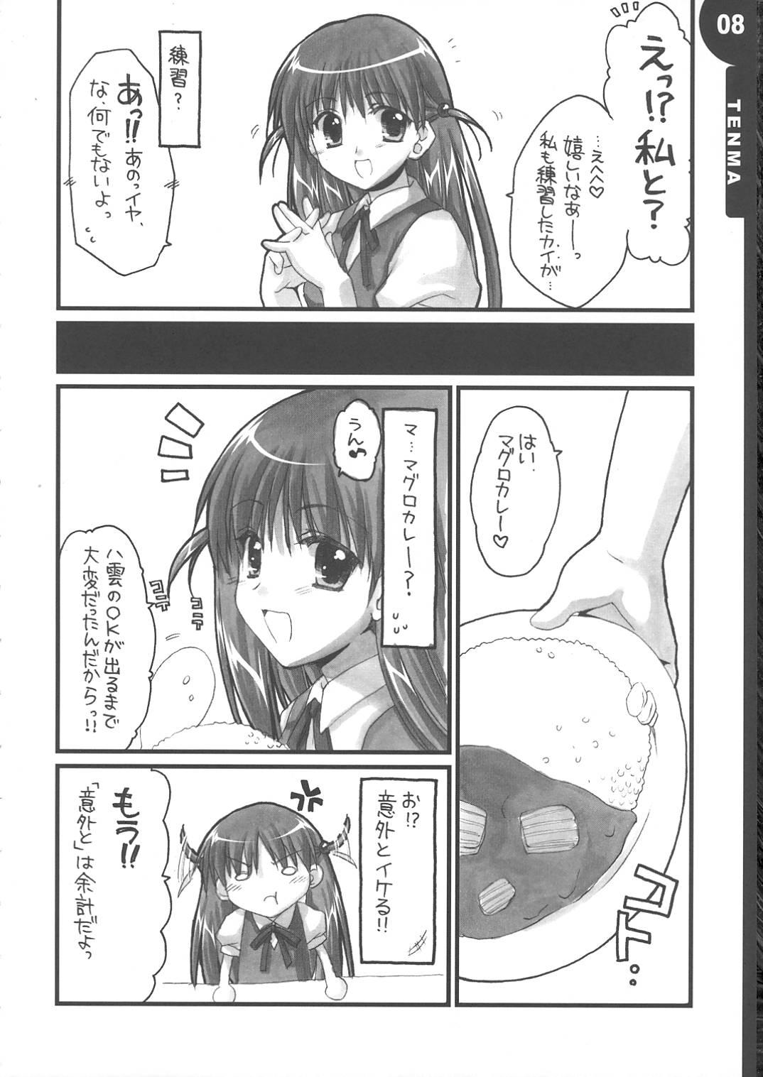 Teenpussy We Are 2-C - School rumble Sislovesme - Page 8