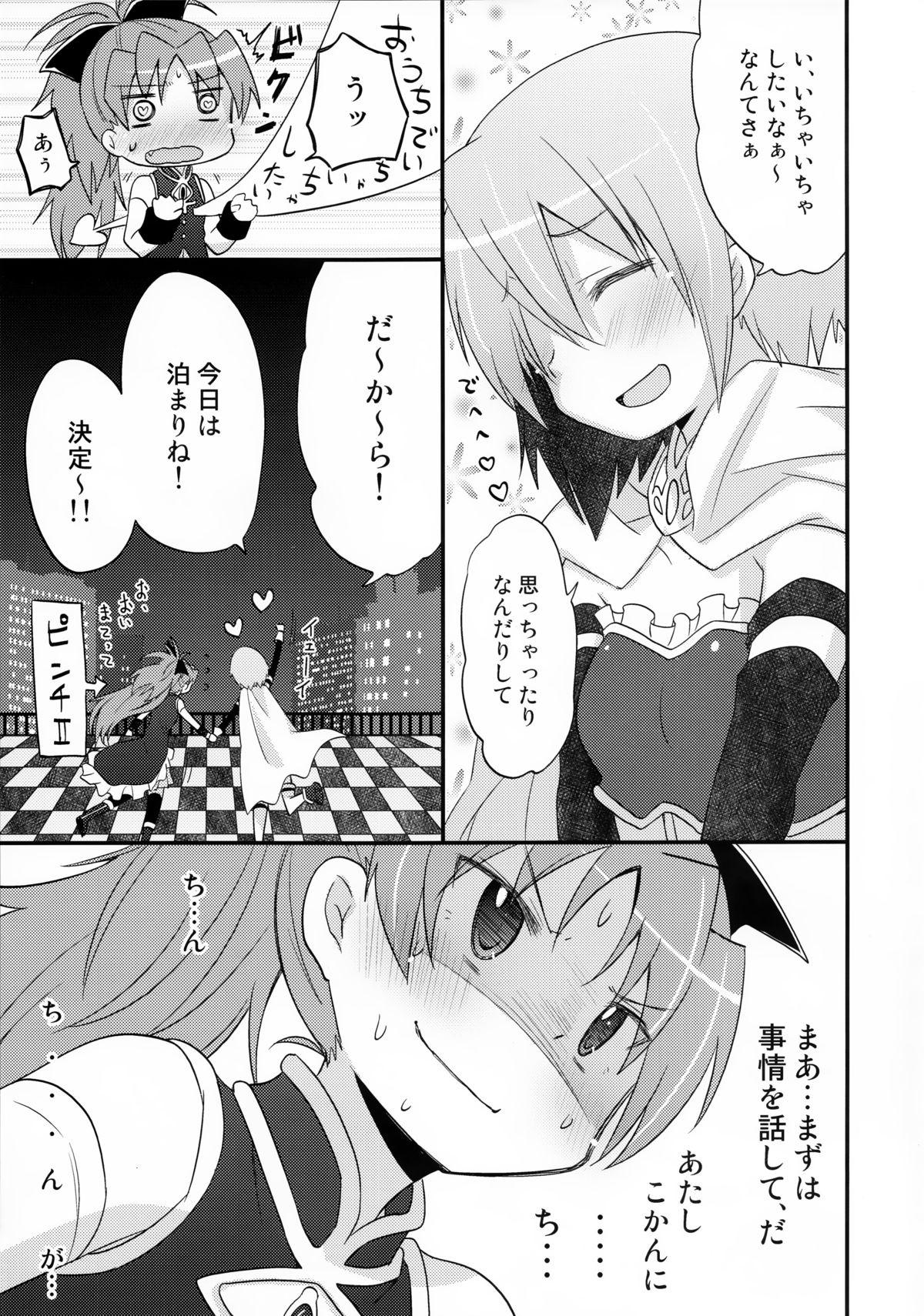 Gay Theresome Futari no Hatsukousen - Puella magi madoka magica Ftv Girls - Page 8
