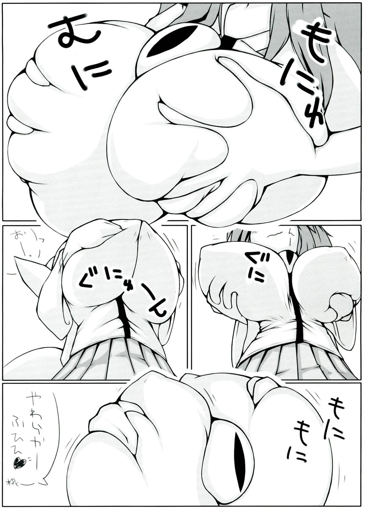 Sexo Utsuho + Momiji - Touhou project Bigboobs - Page 10