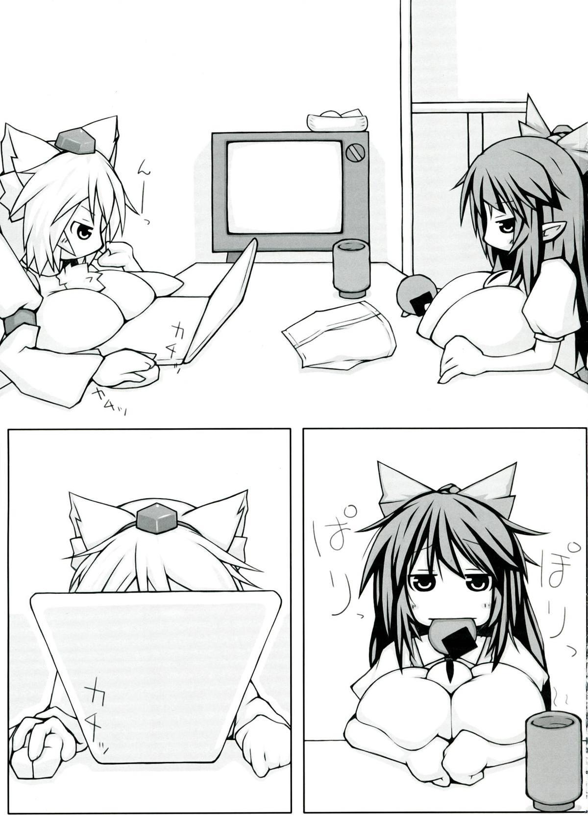 Ball Licking Utsuho + Momiji - Touhou project Babe - Page 3