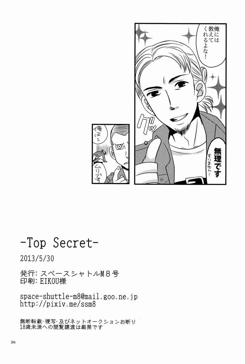 Top Secret 24