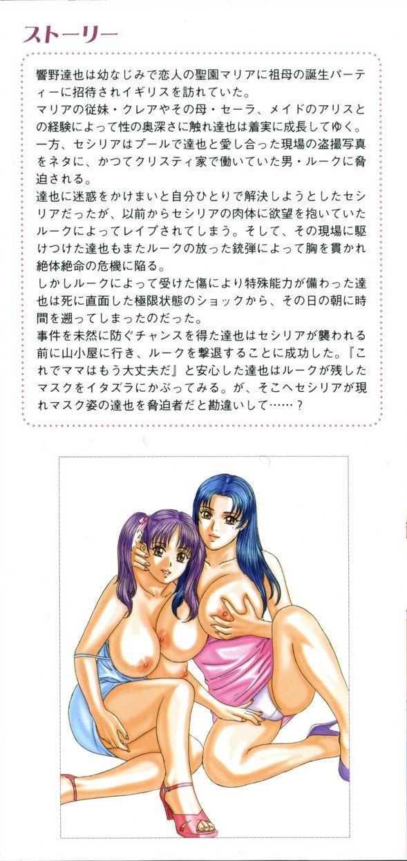 Blow BLUE EYES 8 Sex - Page 2