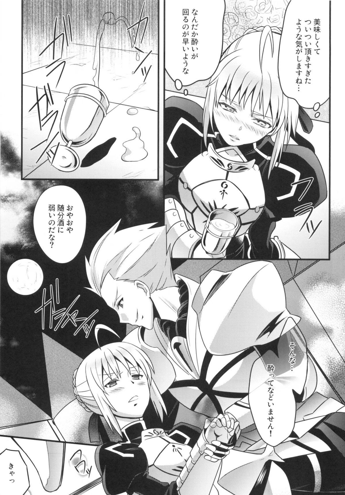 Monster Dick Kinken Mondo - Fate stay night Oral - Page 6