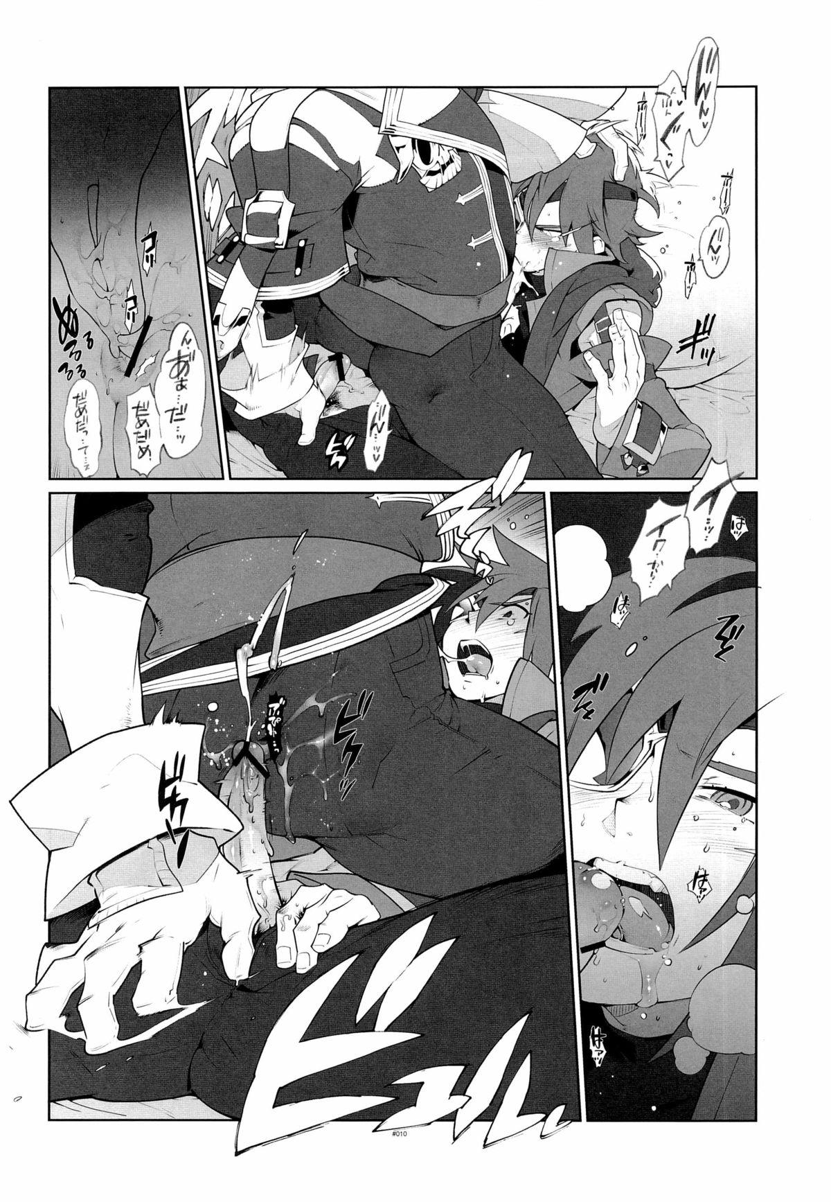 Gostosas RaKuGaKi./Monochrome. - Skies of arcadia Fuck My Pussy - Page 10