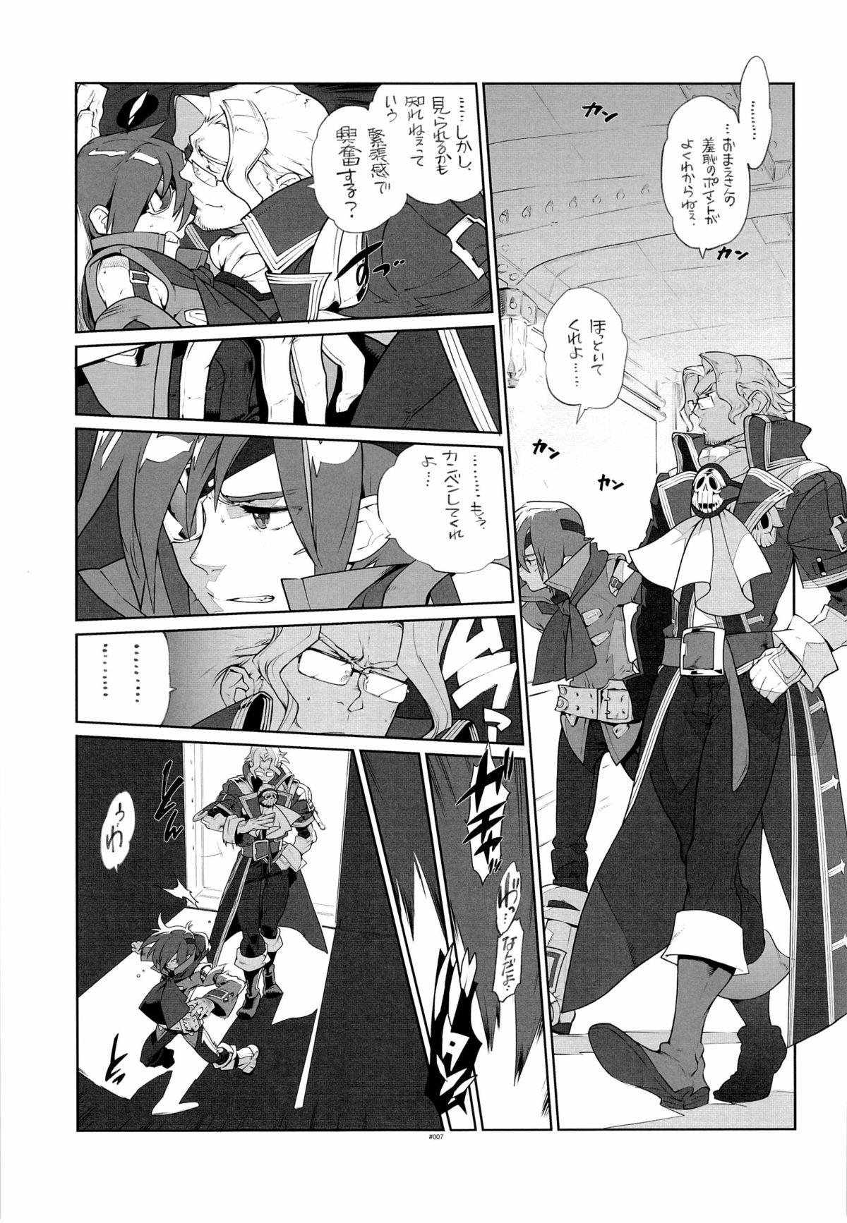 Teentube RaKuGaKi./Monochrome. - Skies of arcadia Anime - Page 7