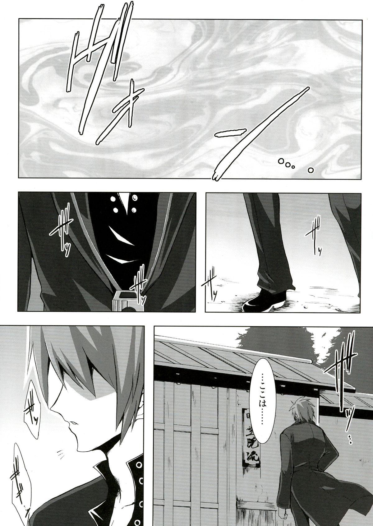 Butthole SILHOUETTE HEART - Heartcatch precure Gay 3some - Page 5