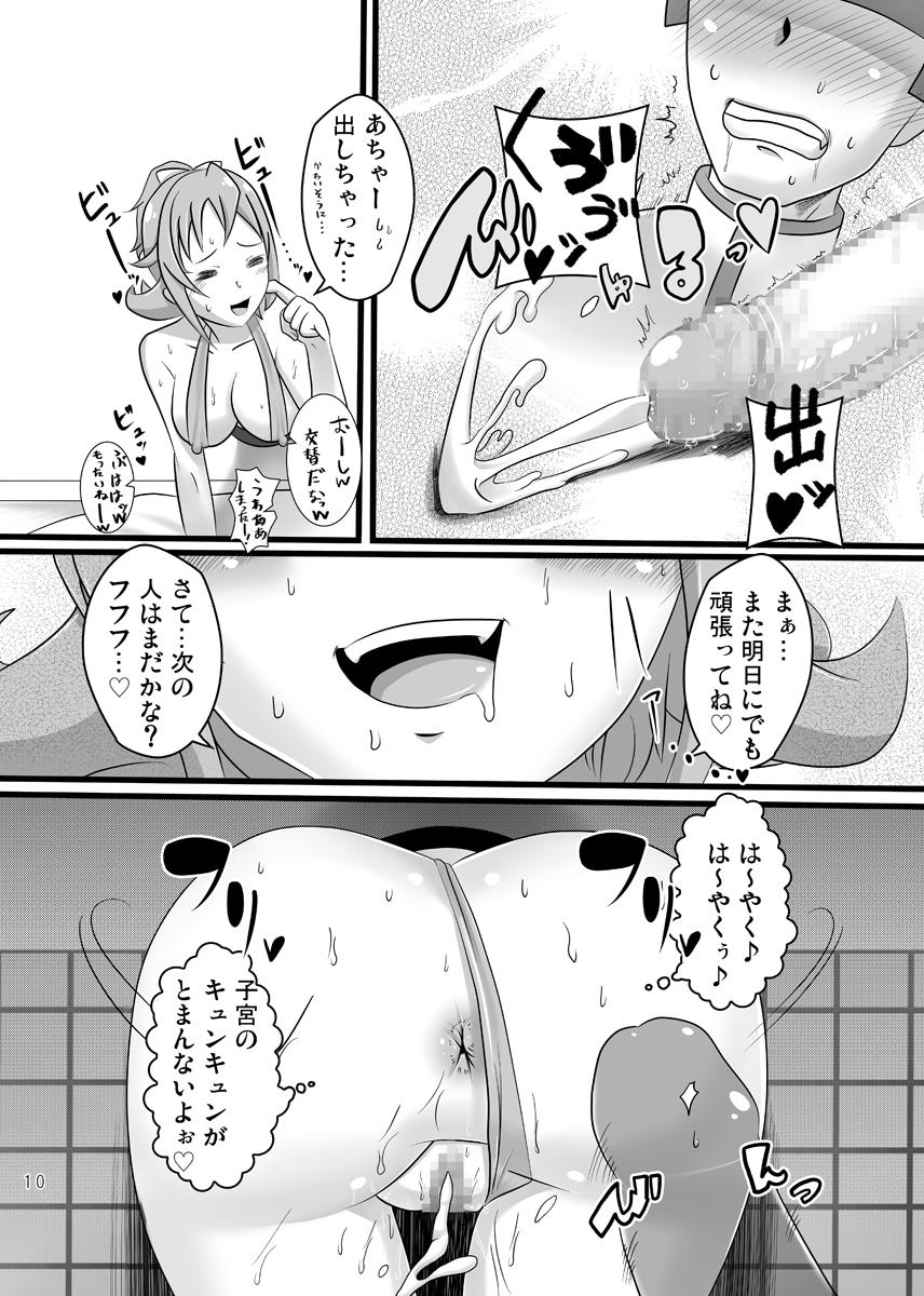 Butthole DokiDoki! Seido Kaichou - Dokidoki precure Pussy Licking - Page 9