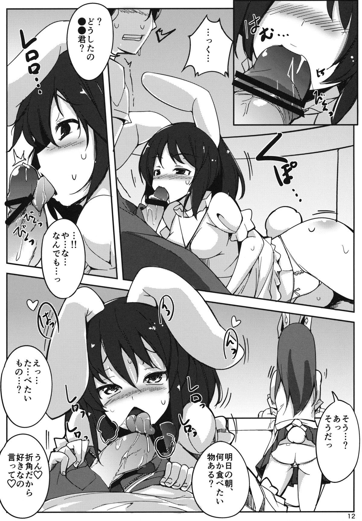 Money Kanojo ga Iru noni Uwaki Shite Tewi-chan to Sex Shita - Touhou project Bigcock - Page 11