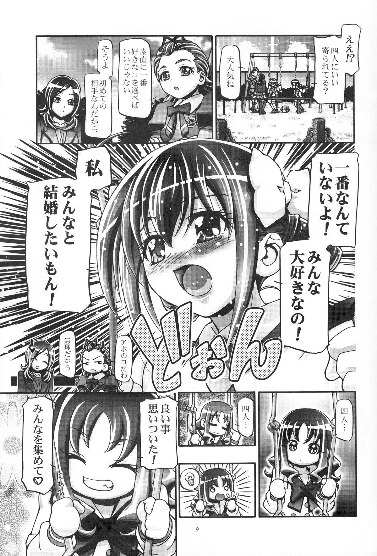Hot Blow Jobs Smile Punicure - Smile precure Girlfriends - Page 8
