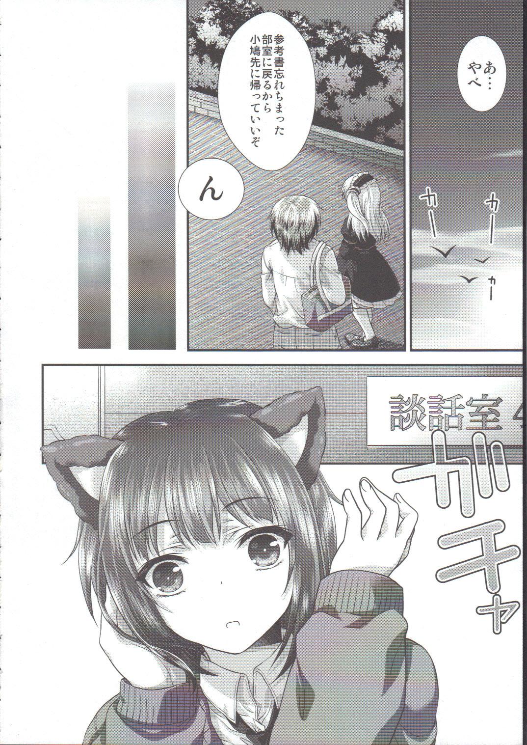 Calcinha Yozora Neko Overrun - Boku wa tomodachi ga sukunai Twinks - Page 5