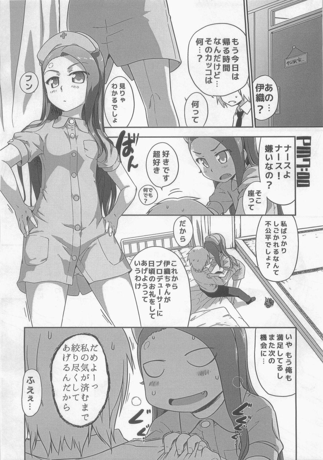 Doll Asa Kara Ban Made Two - The idolmaster Magrinha - Page 14