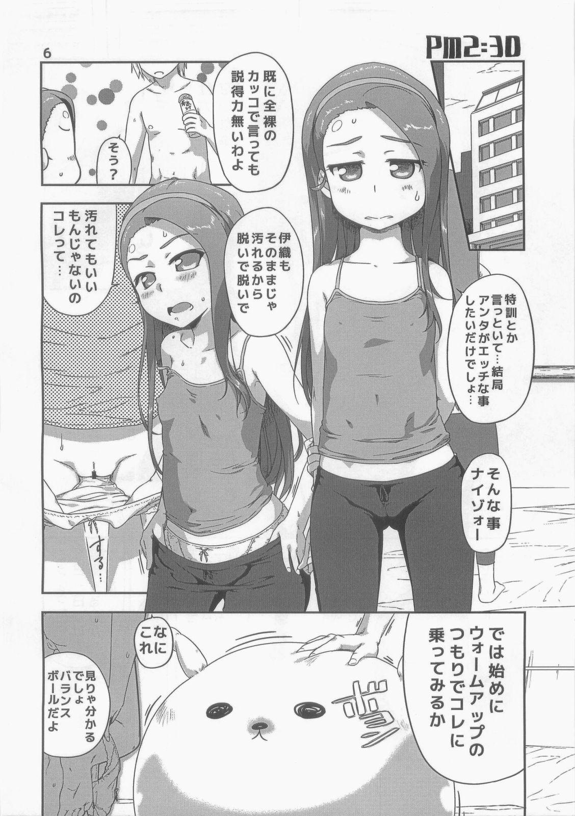 This Asa Kara Ban Made Two - The idolmaster Amateur - Page 6