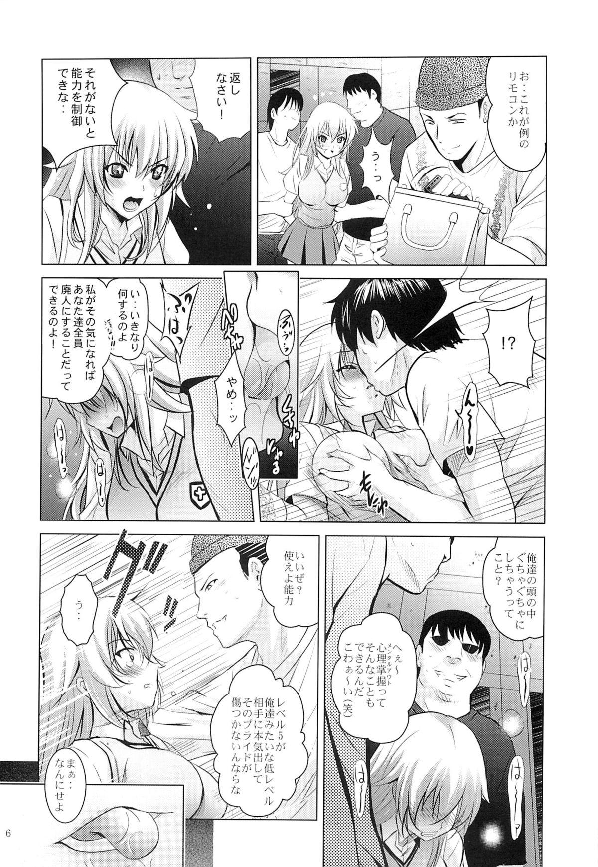 Bdsm MOUSOU THEATER 41 - Toaru majutsu no index Sharing - Page 5