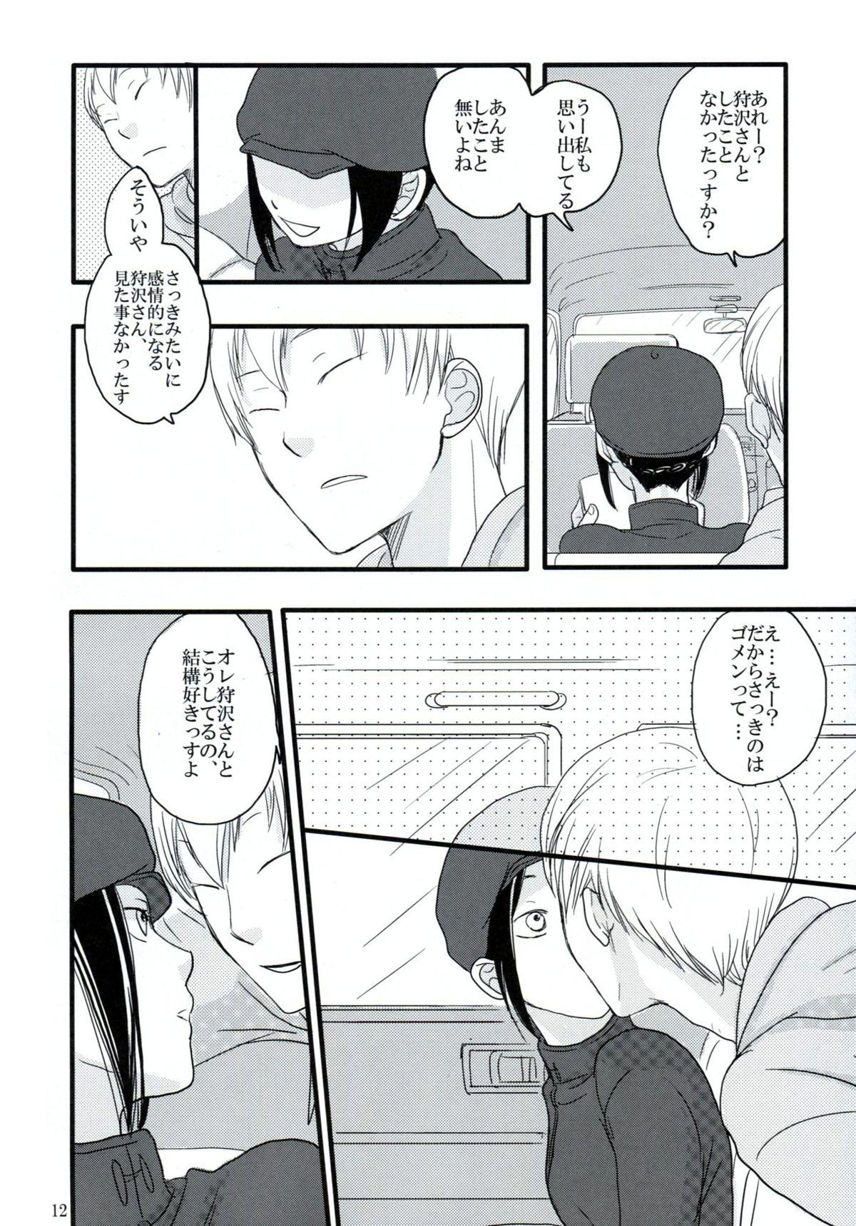 Submissive Hazama de Toiki Morasu Futari - Durarara Gay Uniform - Page 11