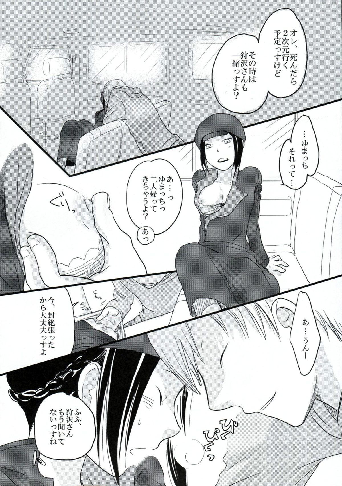 Interracial Sex Hazama de Toiki Morasu Futari - Durarara Deepthroat - Page 13
