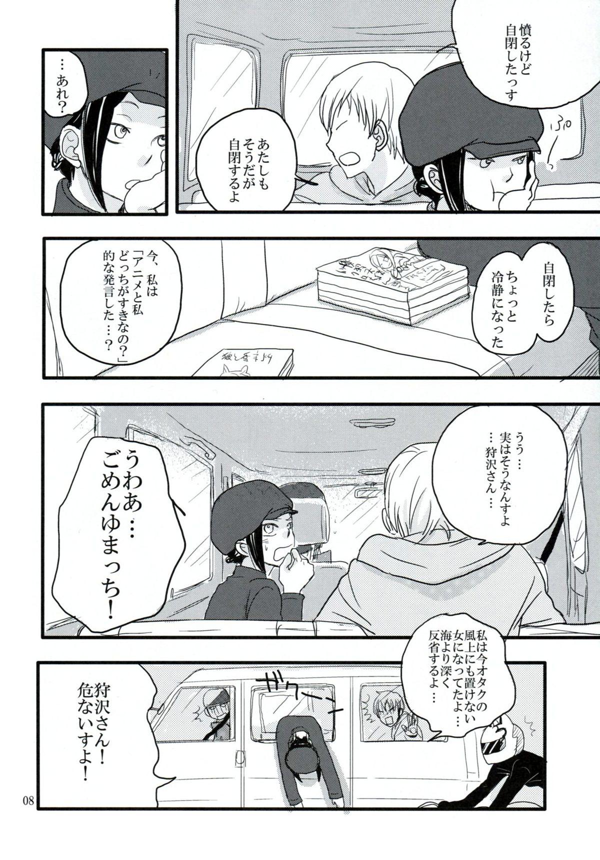Interracial Sex Hazama de Toiki Morasu Futari - Durarara Deepthroat - Page 7