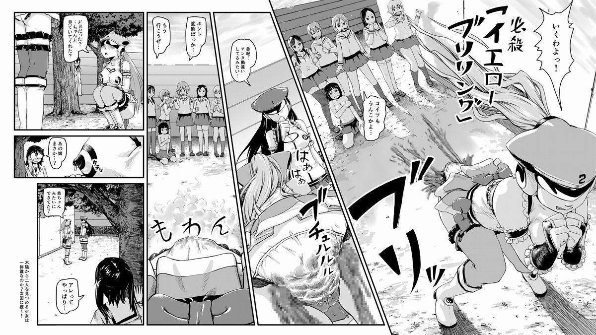 Sem Camisinha Haisestu Sentai Shitsubenger -POOP HEROINE First - Page 10