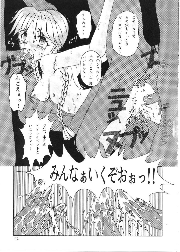 Strapon Motto! Nukinuki Memorial - Tokimeki memorial Amature Sex Tapes - Page 11