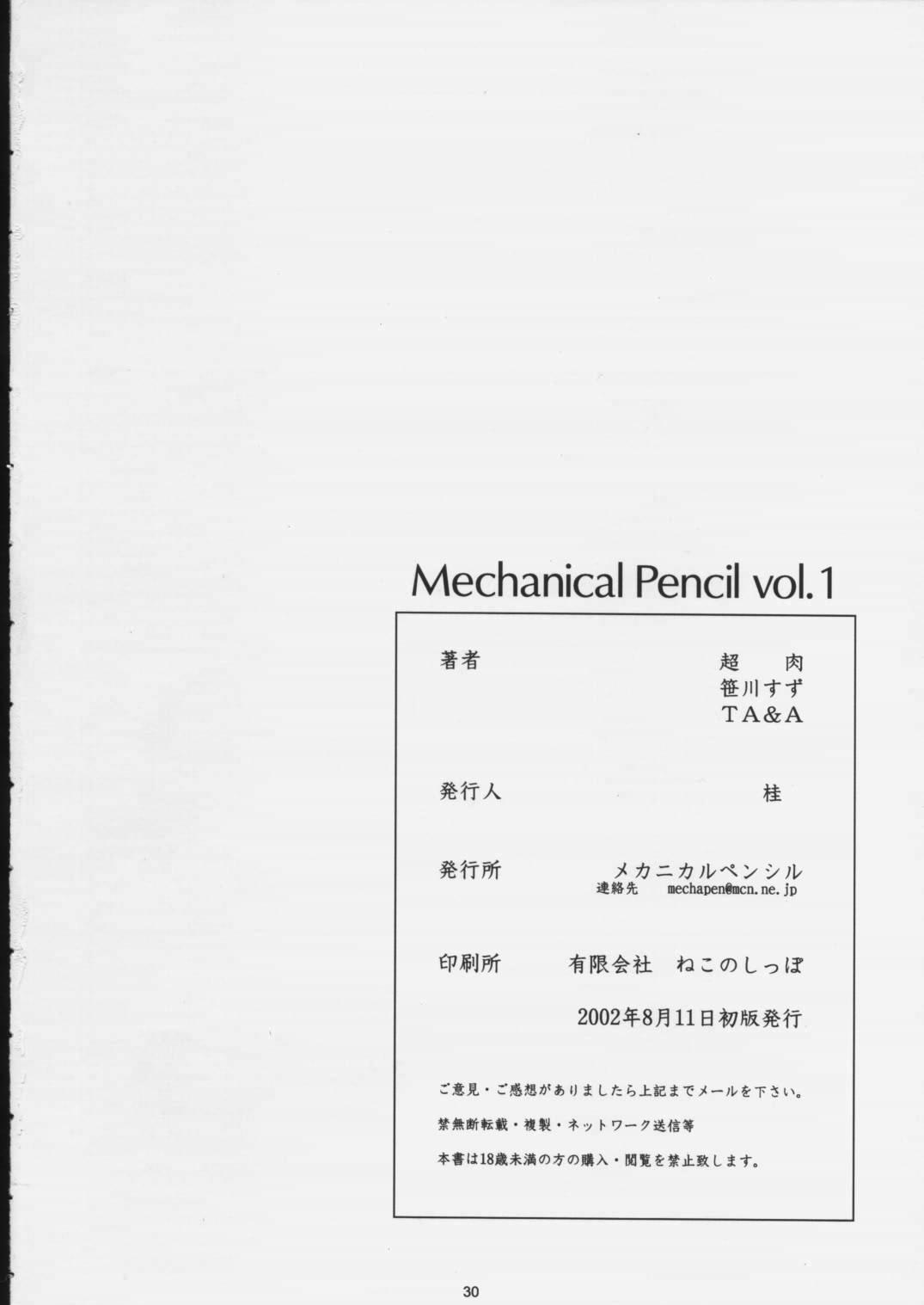Mechanical Pencil Vol.1 28