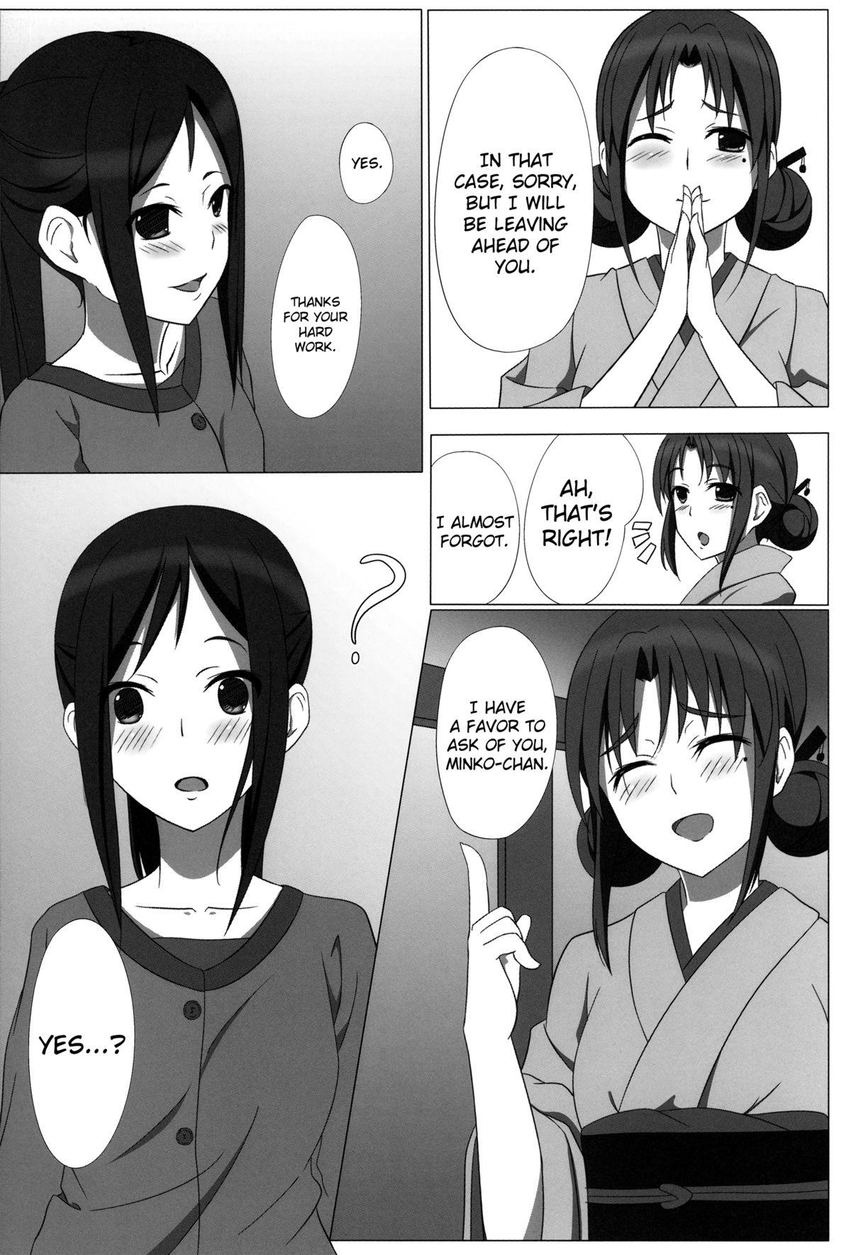 Gay Spank Itamae Shoujo Midarezaki - Hanasaku iroha India - Page 5