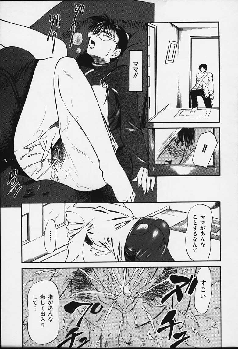 Clothed Suizen Twerking - Page 10