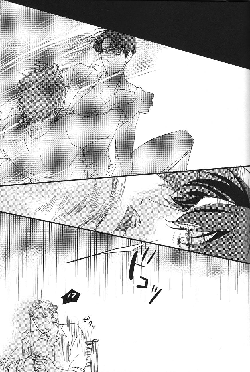 Gay Spank Heat - Shingeki no kyojin Yanks Featured - Page 11