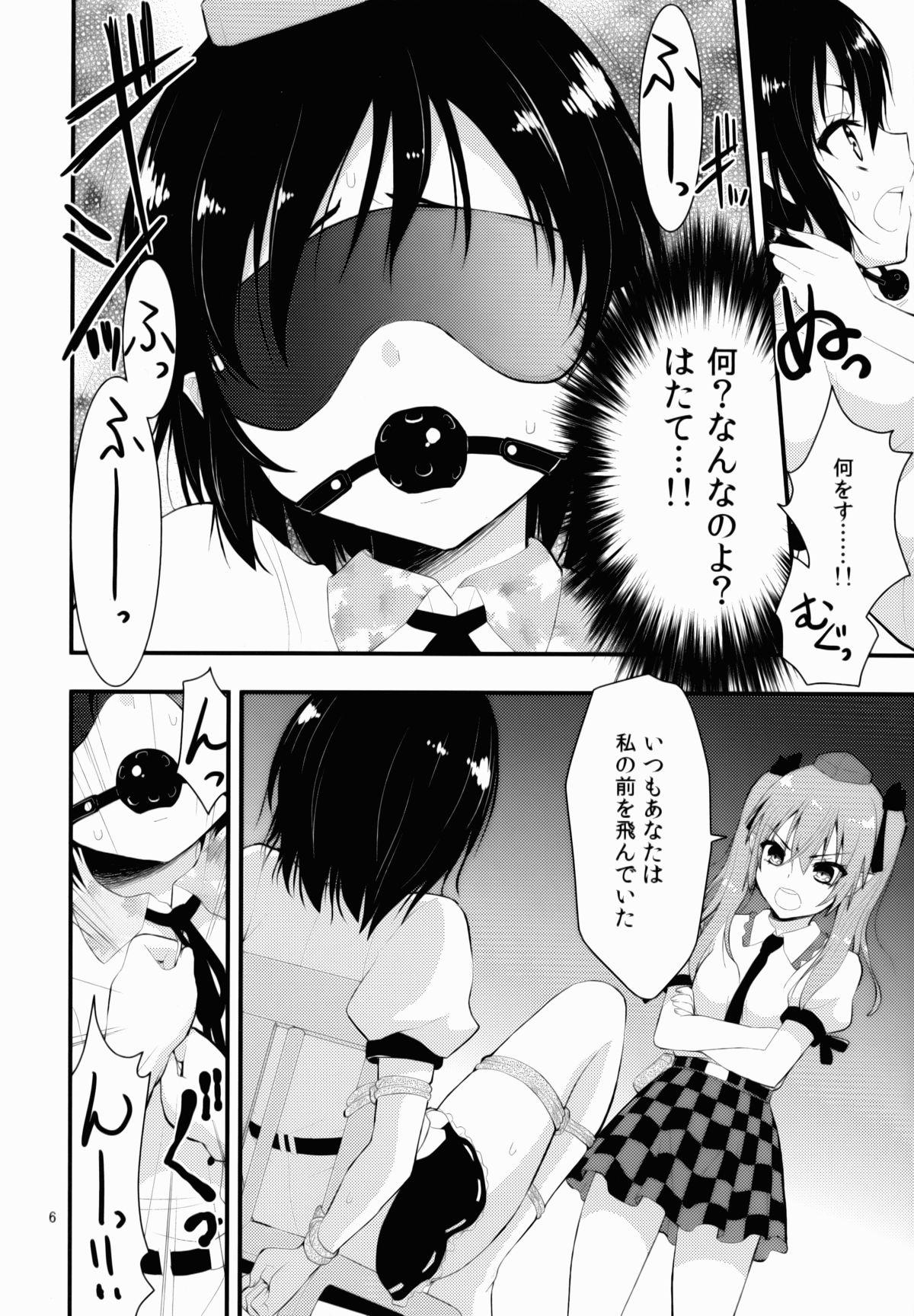 Mask Binzumekoi to, Nenekijou no Kubiwa. - Touhou project Gay Porn - Page 7