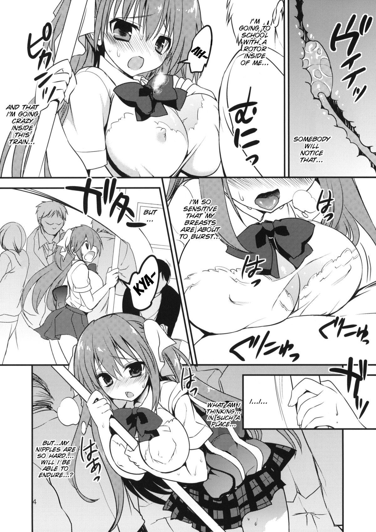 Wam Seishun Nikki 4 Cheating - Page 4
