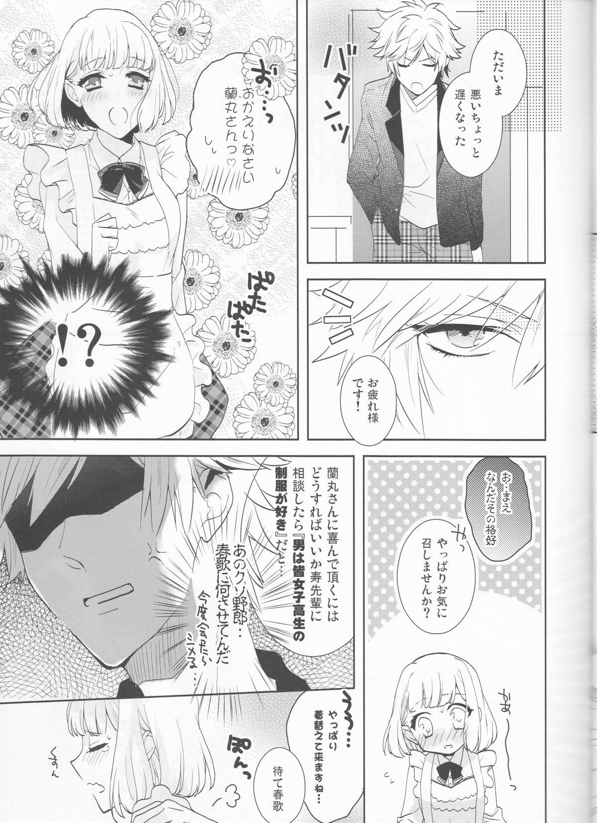 Gay Gangbang Otona no Hajimari - Uta no prince-sama Lips - Page 8