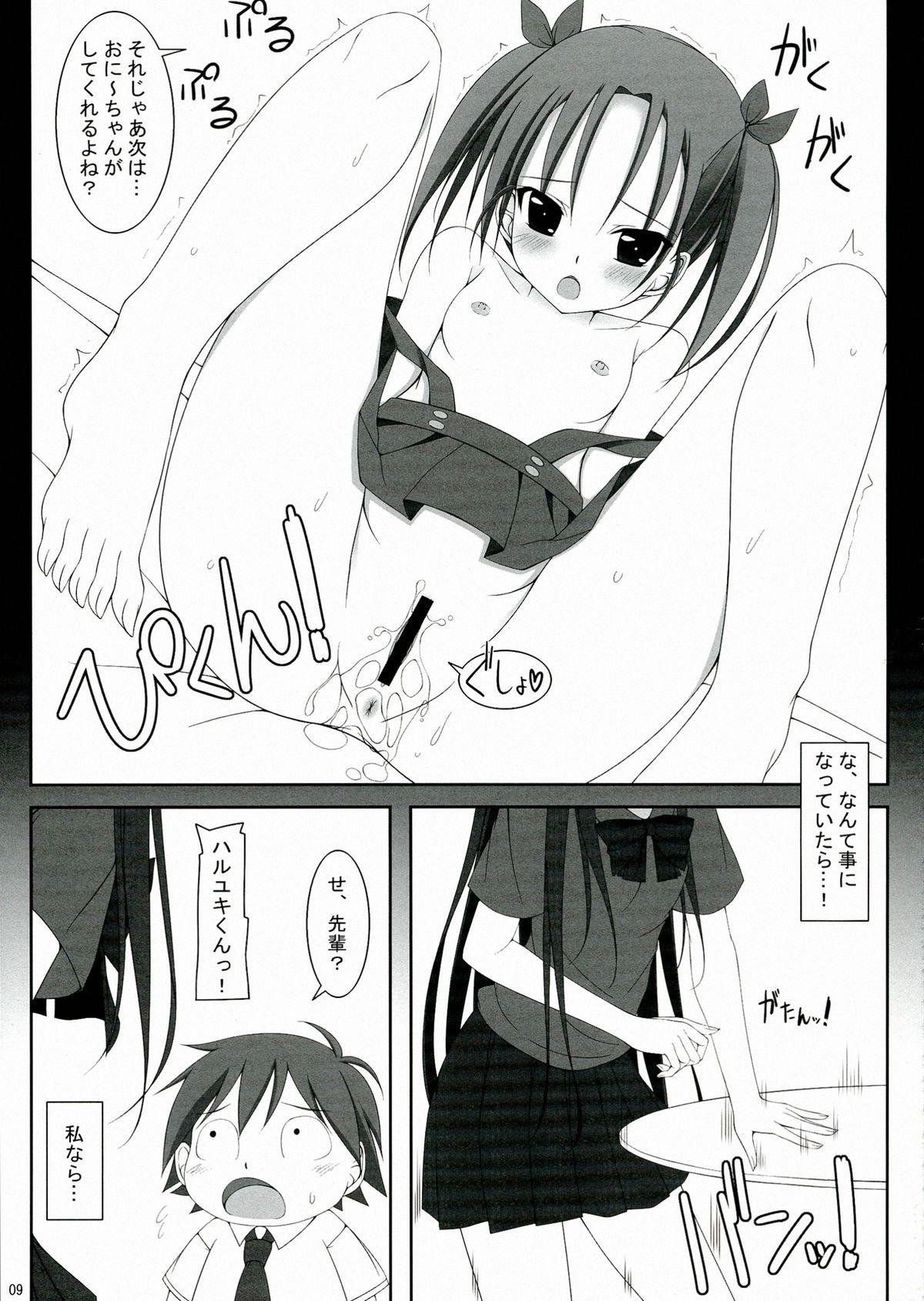Asslick M-REPO! 01 Accelerated delusion >>> Kasoku Mousou - Accel world Soapy - Page 9
