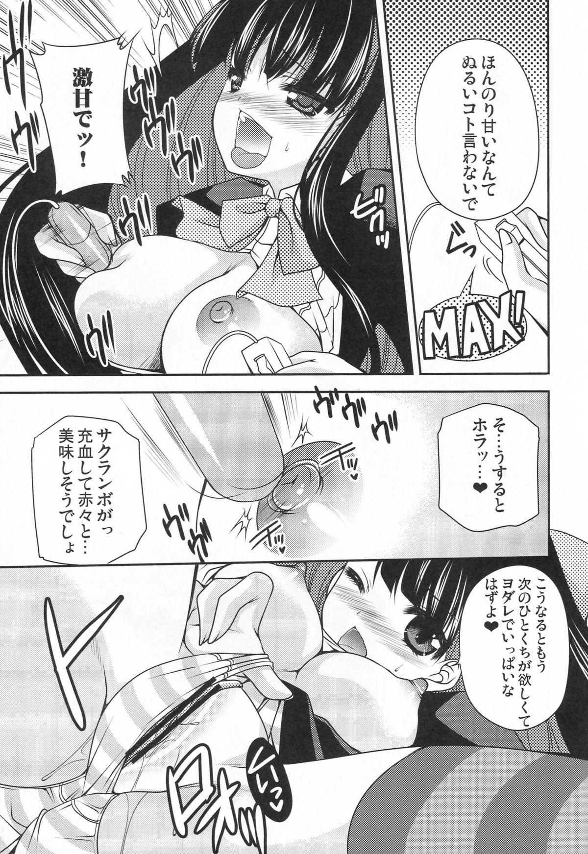 Blackwoman Stocking-ryuu Oishii Sweets no Itadakikata - Panty and stocking with garterbelt Nipples - Page 4