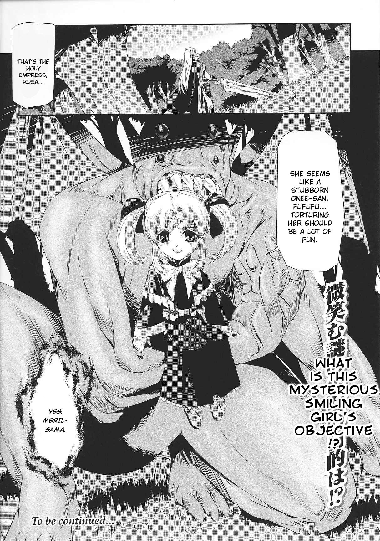 [Sukesaburou × Chikuma Juukou] Kurobara no Kishi ~Seitei Rosa~ | Black Rose Knight - Holy Empress Rosa [English] 20
