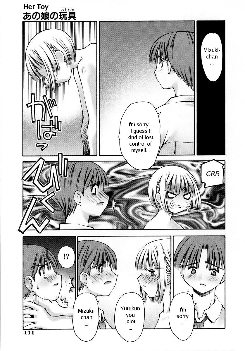Cum Eating Anoko no Omocha | Her Toy Women Sucking - Page 29