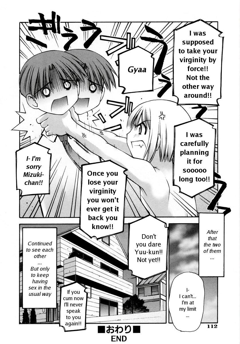 Cum Eating Anoko no Omocha | Her Toy Women Sucking - Page 30