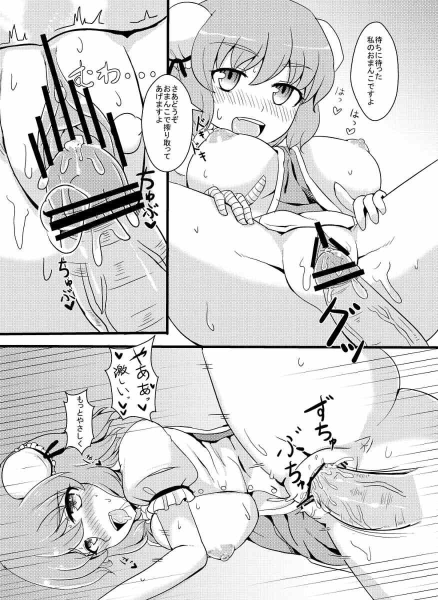 Hair Doujin - Touhou project Livecams - Page 4